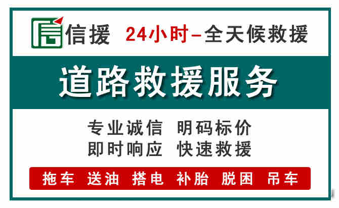 隆林汽车送油救援 (1).jpg