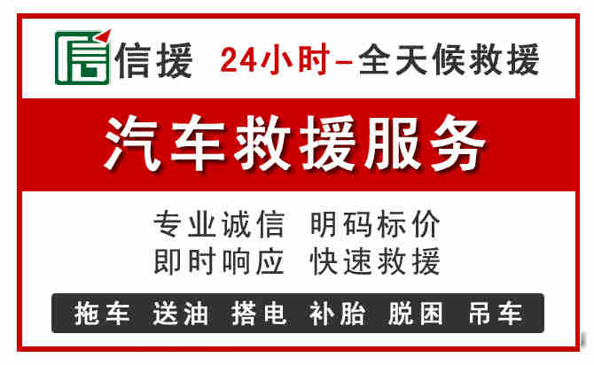 隆林汽车送油救援 (8).jpg