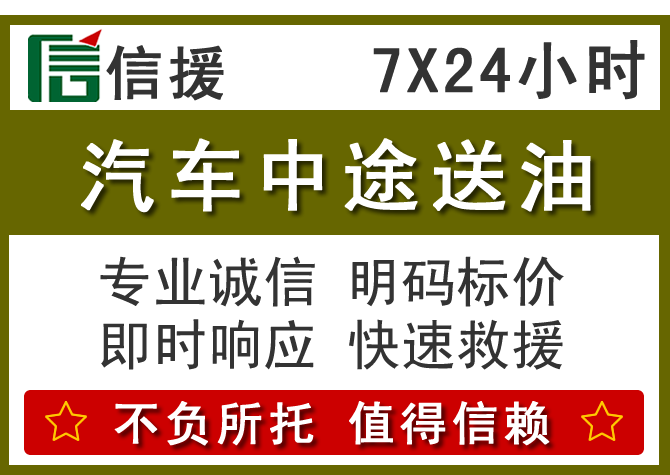 隆林送油.png 隆林送油.png