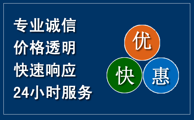 隆林汽车救援送柴油