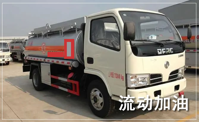 隆林道路救援汽车送机油