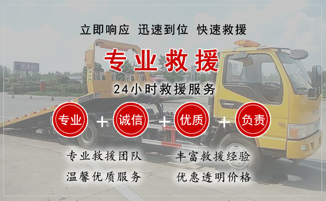 隆林汽车中途送油救援电话 隆林汽车中途送油救援电话